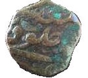 1 Paisa - Shah Alam II obverse image