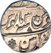 1 Rupee - Shah Alam II Banaras mint, India, 1761-1774 reverse image