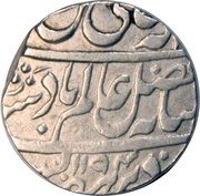 1 Rupee - Shah Alam II Allahbad mint obverse image