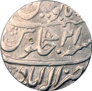 1 Rupee - Shah Alam II Allahbad mint, India, 1776-1780 reverse image
