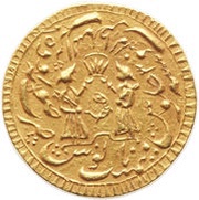 ½ Ashrafi - Muhammad Ali Banaras mint, India, 1838 reverse image