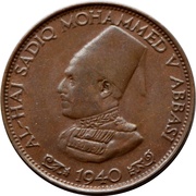 ½ Pice - Sadiq Mohammed Khan V obverse image