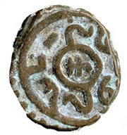1 Paisa - Lakshman Singh, India, 1870-1905 reverse image