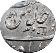 ½ Rupee - Anand Rao Ahmadabad mint obverse image
