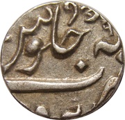 ½ Rupee - Muhammad Akbar II [Anand Rao], India, 1807-1819 reverse image