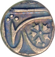 ¼ Rupee - Jayaji Rao [Akbar II], India, 1843-1886 reverse image