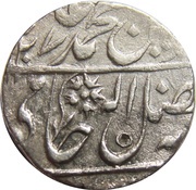 1 Rupee - Shah Alam II [Mahadji Rao] obverse image