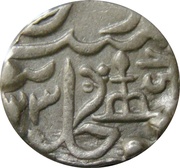 1 Rupee - Muhammad Akbar II [Jankoji Rao], India, 1829 reverse image