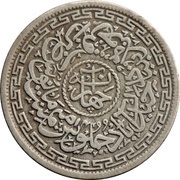 4 Annas - Mir Usman Ali Khan, India, 1919-1939 reverse image