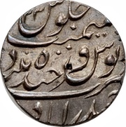 1 Rupee - Mir Mahbub Ali Khan, India, 1870-1901 reverse image