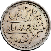1 Rupee - Mir Mahbub Ali Khan, India, 1895-1901 reverse image