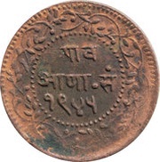 ¼ Anna - Shivaji Rao, India, 1887-1902 reverse image