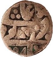 1 Paisa - Shah Alam II obverse image