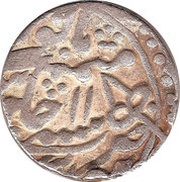 1 Rupee - Akbar Shah II, India, 1806-1836 reverse image