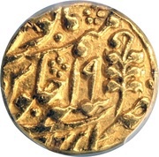 1 Mohur - Mohammad Bahadur II [Jai Singh III], India, 1806-1836 reverse image
