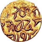 ⅕ Mohur - Dogra Raja Ranbir Singh obverse image