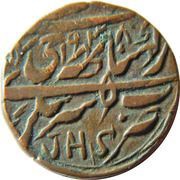 1 Paisa - Rajah Ranbir Singh obverse image
