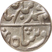 1 Rupee - Old Madan Shahi - Jhalawar obverse image