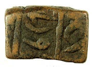 2 Paisa Double Paisa obverse image