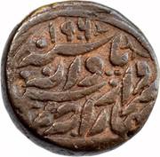 ¼ Anna - Edward VII [Sardar Singh] obverse image