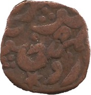 1 Takka - Anonymous Pali Mint, India,  reverse image