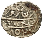 1 Rupee - Queen Victoria obverse image