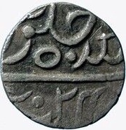 ¼ Rupee - Shah Alam II Mughal Style, India, 1783-1784 reverse image