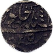1 Rupee - Shah Alam II Mughal Style, India, 1783-1784 reverse image