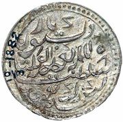 2 Rupee - Victoria Inglistan / Prithvi Singh Regal Style, Presentation Issue obverse image