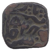 Takka - Maharao Ram Singh II obverse image