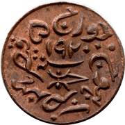 1 Trambiyo - George V [Khengarji III] obverse image