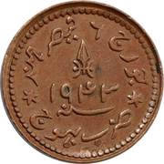1 Trambiyo - George VI [Vijayarajji] obverse image