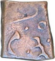 Paisa - Wakhat Singhji, India, 1867-1929 reverse image