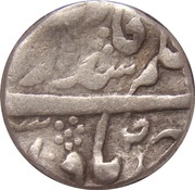 Rupee - Sikandar Ali Khan obverse image