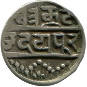 ¼ Rupee obverse image