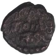 5 Cash - Krishnaraja Wodeyar III, India, 1811-1813 reverse image