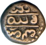 ⅔ Pavali - Krishnaraja Wadiyar III, India, 1799-1810 reverse image