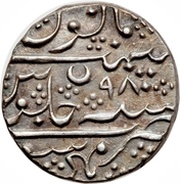 Rupee - Krishna Raja Wodeyar, India, 1799-1832 reverse image