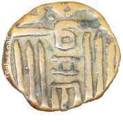 Dokdo, India, 1540-1948 reverse image