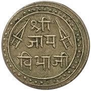 1 Kori - Vibhaji obverse image