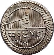 5 Kori - Vibhaji obverse image