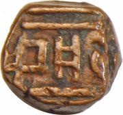 ½ Trambiyo, India, 1570-1890 reverse image
