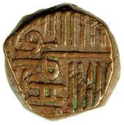 1 Trambiyo, India, 1850 reverse image