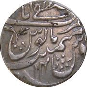 1 Rupee - Shah Alam II Mustafabad [Rampur] mint, India, 1771-1773 reverse image