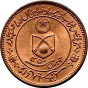 1 Pice - George V [Muhammad Sa'adat Ali Khan] obverse image