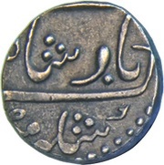 ½ Rupee - Ahmed Shah Bahadur Katak mint obverse image