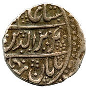 1 Roupie Alamgir II AH 1167-1173 Bagalkot mint obverse image