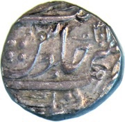 Rupee - Ahmed Shah Bahadur Katak mint, India, 1755-1772 reverse image
