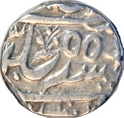 1 Rupee - Shah Alam II Peshwas, India, 1807-1814 reverse image