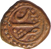 ¼ Paisa - Tipu Sultan Patan mint, India, 1791-1799 reverse image